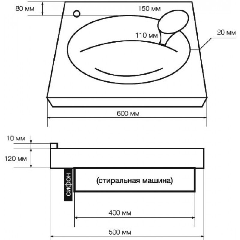 Дополнительное фото №1 Раковина 1Marka Lavanderia над стиральной машинкой 600*500