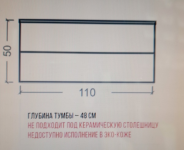 Дополнительное фото №1 NeoArt Тумба 110*48 Capuccino под cтолешницу WSG,стекло,мрамор