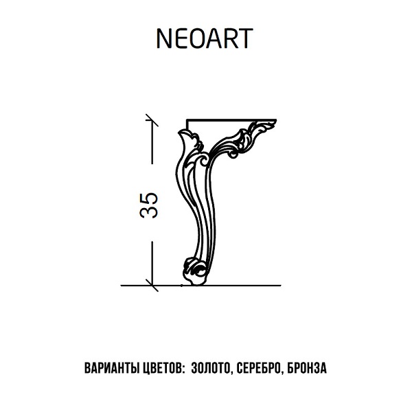 Дополнительное фото №1 Ножки бронза (пара) (NeoArt)