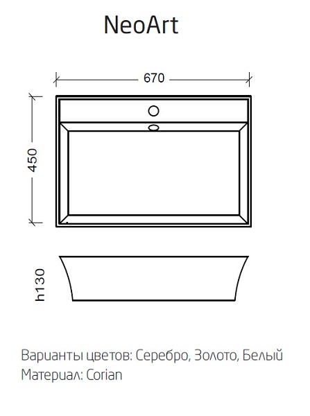 Дополнительное фото №1 Раковина накладная NeoArt 67х45 золото