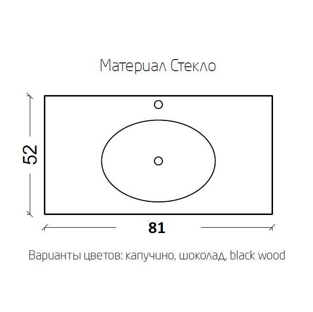 Дополнительное фото №1 Столешница стеклянная-моноблок 80см,Capuccino