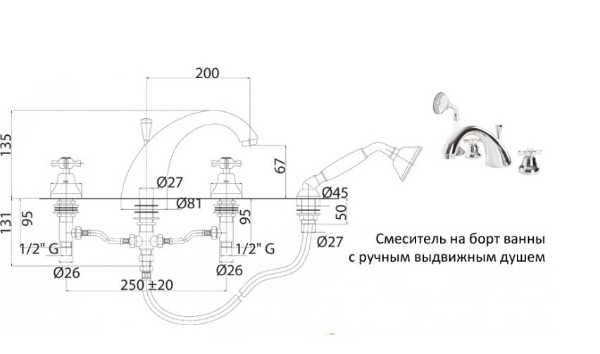 Дополнительное фото №1 Врезной смеситель на борт ванны Cezares LORD-BVD-01-M хром