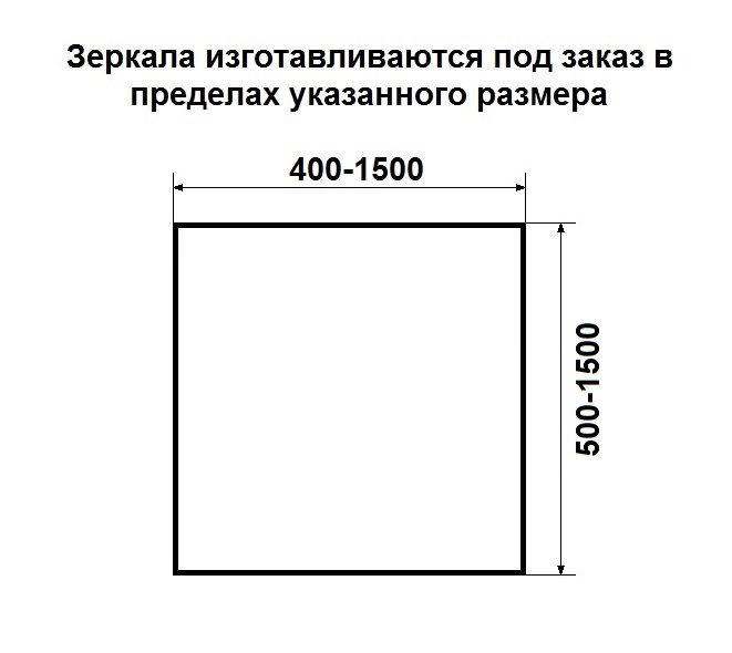 Дополнительное фото №2 Solito 1000*1200 Стандарт Зеркало без подсветки 