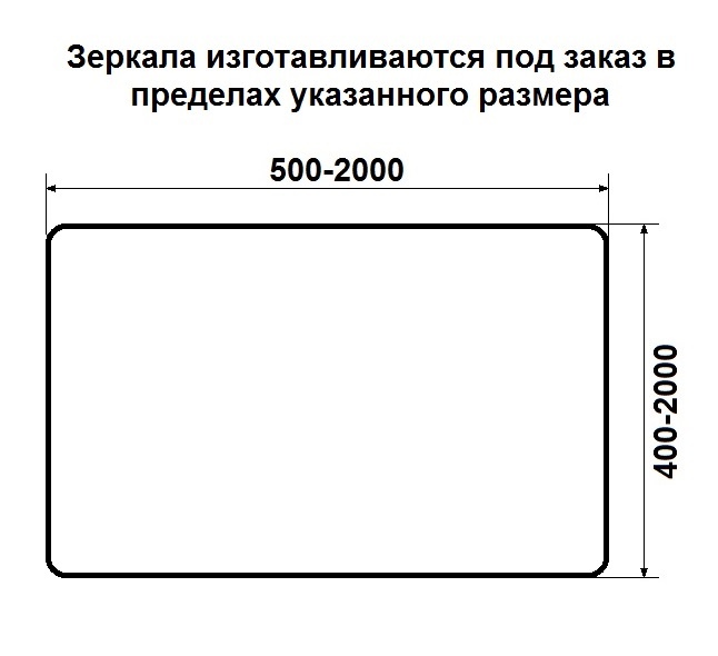 Дополнительное фото №1 Stark 1200*700 Зеркало с подсветкой SuperLed, подогревом и сенсорным выключателем