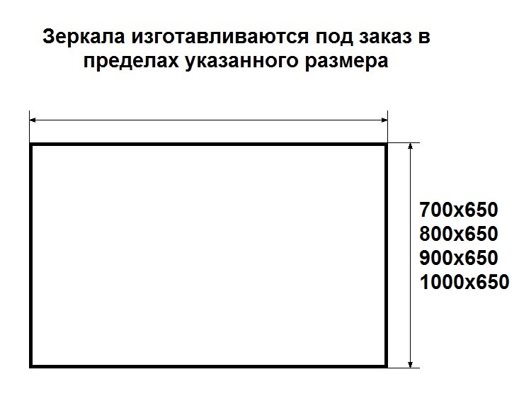 Дополнительное фото №1 Giovane 1000*650. 111 Зеркало с подсветкой, подогревом и кнопочным выключателем 