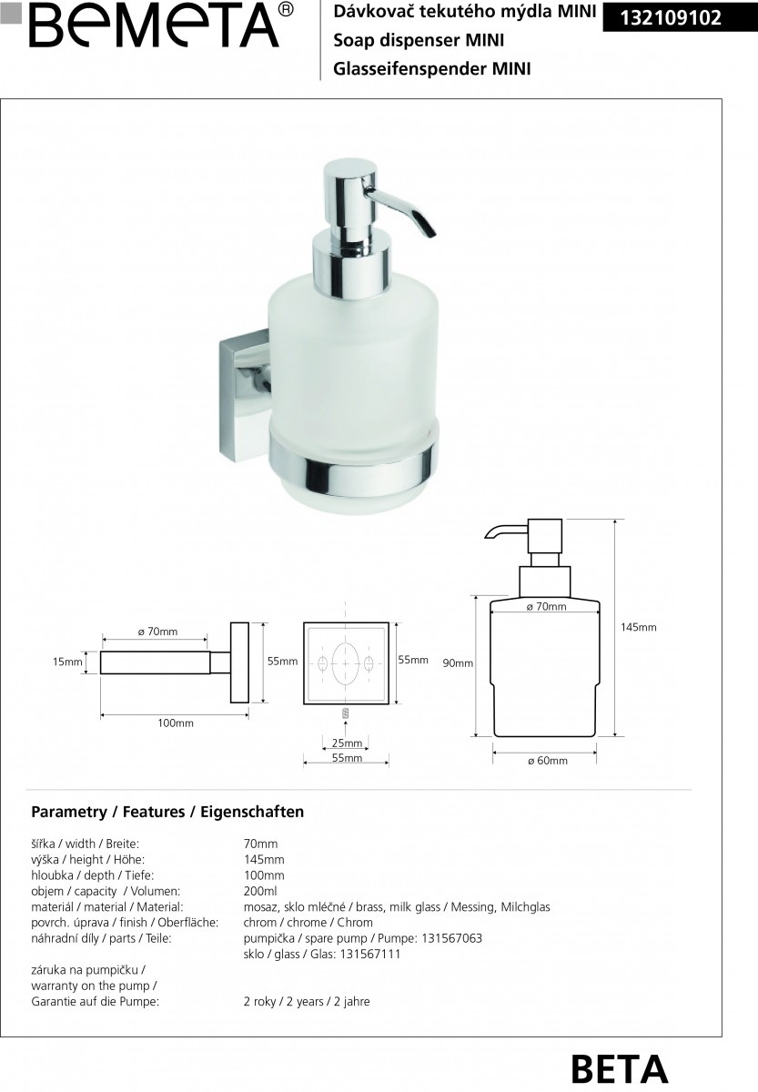 Дополнительное фото №1 BETA Дозатор для жидкого мыла, настенный 200ml (mini) 7*14,5*10 см, хром (BEMETA)
