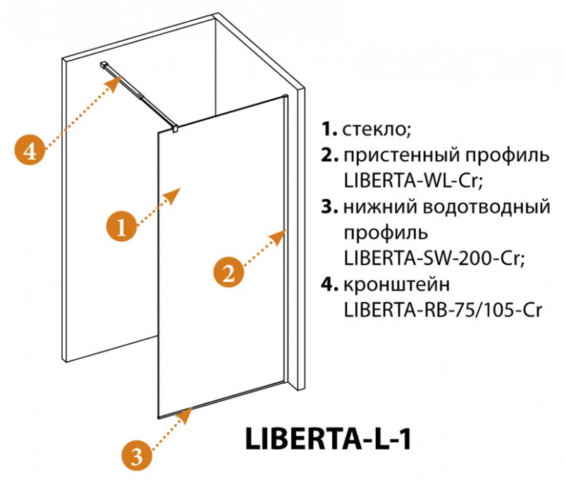 Дополнительное фото №1 Душевая перегородка Cezares LIBERTA-L-1-90-BR-Cr