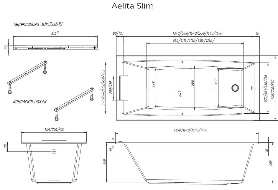 Дополнительное фото №4 Ванна акриловая Marka One Aelita Slim 150x75 без каркаса