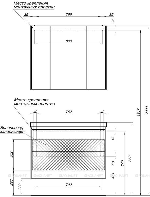 Дополнительное фото №1 Тумба Aquanet Гласс 90 белая с раковиной Орлеан 90 