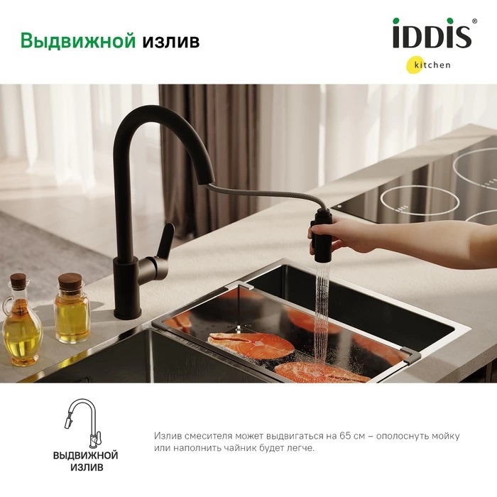 Дополнительное фото №5 Смеситель для кухни с выдвижным изливом, черный матовый Iddis CUBBLP0i05