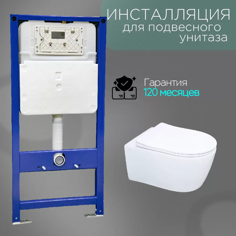 Дополнительное фото №2 Инсталляция CHIEZZA BONIVERA CH101BON 1080*510*80