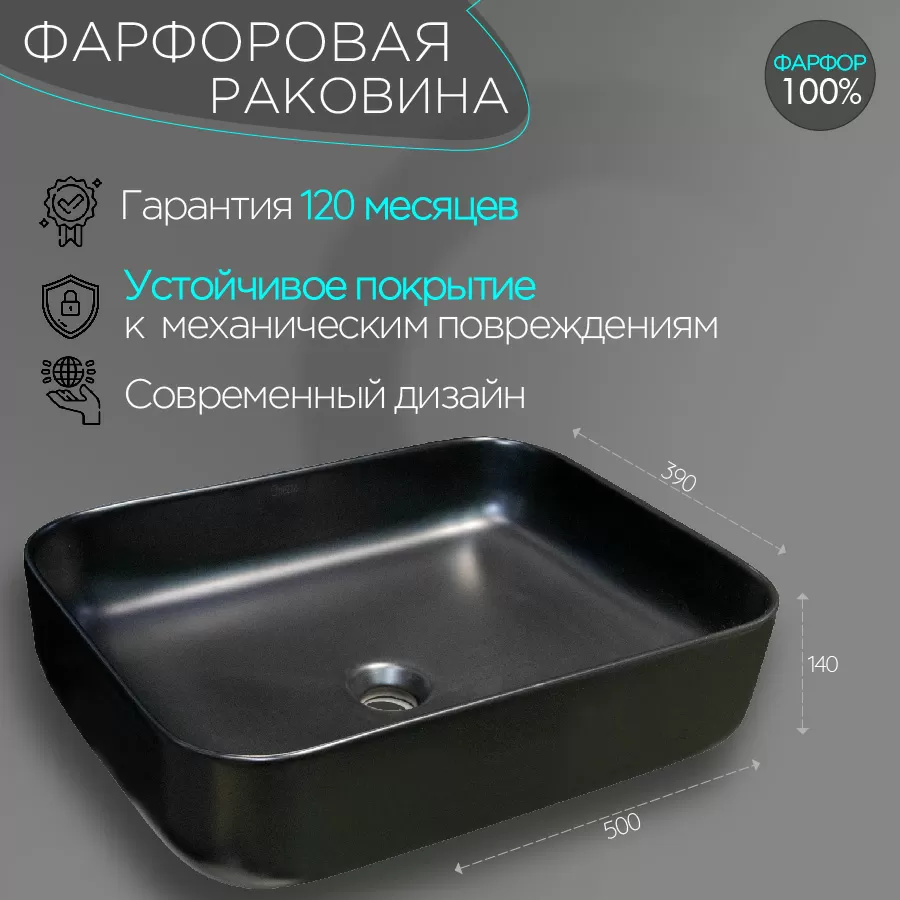 Дополнительное фото №1 Раковина CHIEZZA Batifarra 50 (CH7088BAT) 500*390*140