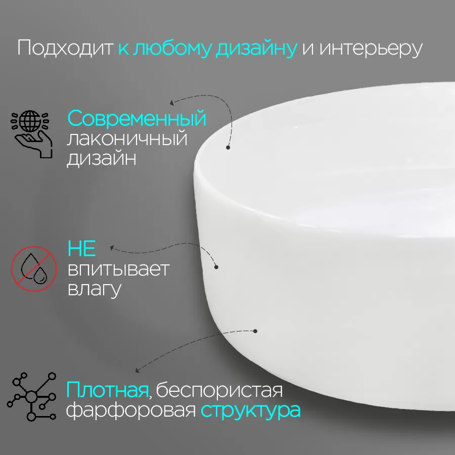 Дополнительное фото №4 Раковина CHIEZZA Bonivera 31 (CH5333BON) 310*310*110