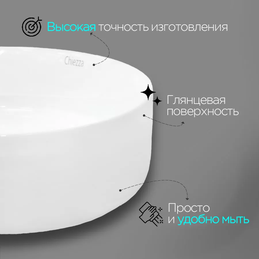 Дополнительное фото №5 Раковина CHIEZZA Bonivera 31 (CH5333BON) 310*310*110