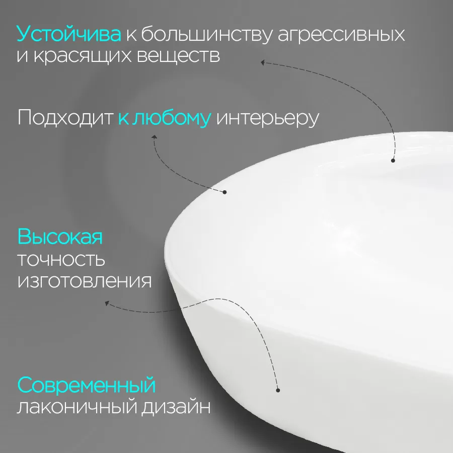 Дополнительное фото №2 Раковина CHIEZZA Bonivera 50 (CH5588BON) 510*380*115