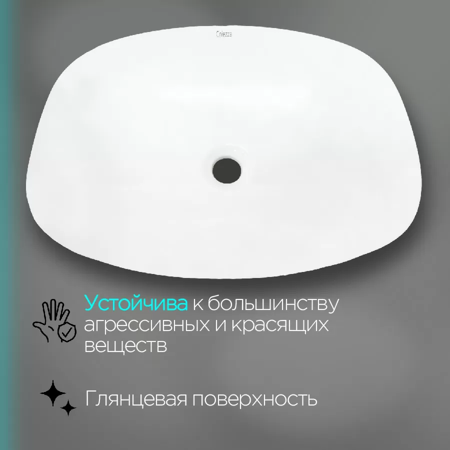 Дополнительное фото №4 Раковина CHIEZZA Eliavita 02 (CH5502ELI) 500*380*140