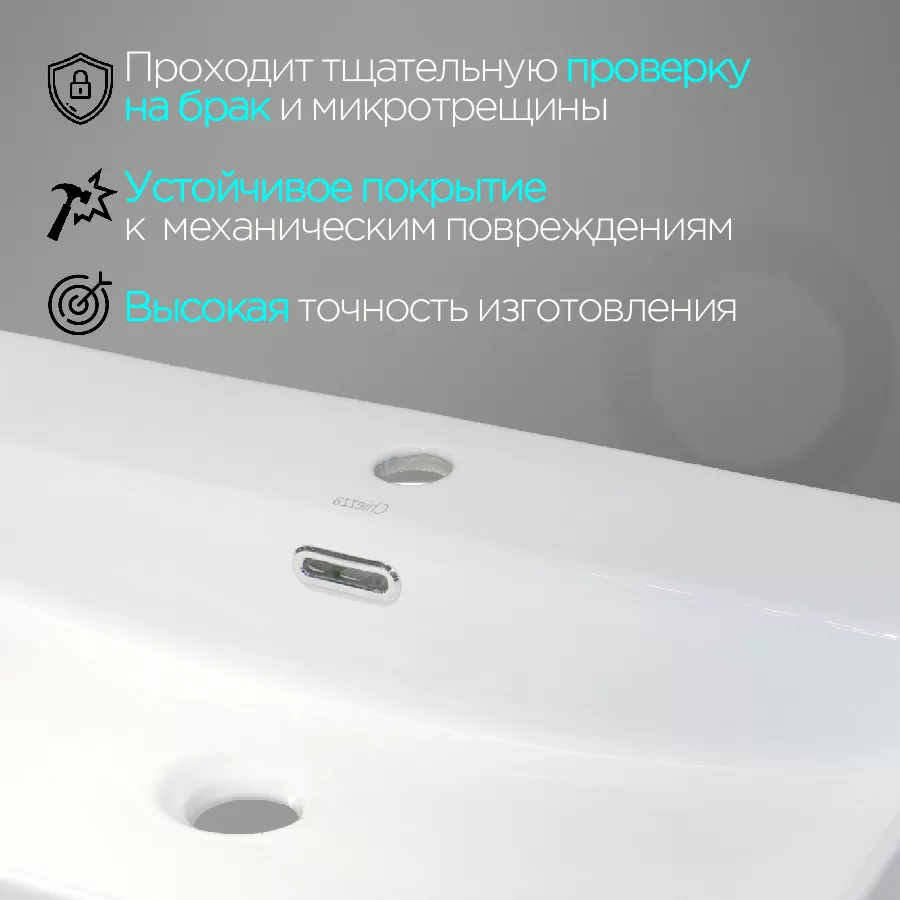 Дополнительное фото №2 Раковина CHIEZZA Eliavita 59 (CH5268ELI) 590*420*125