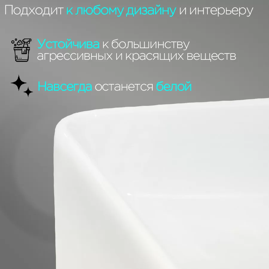 Дополнительное фото №3 Раковина CHIEZZA Eliavita 59 (CH5268ELI) 590*420*125