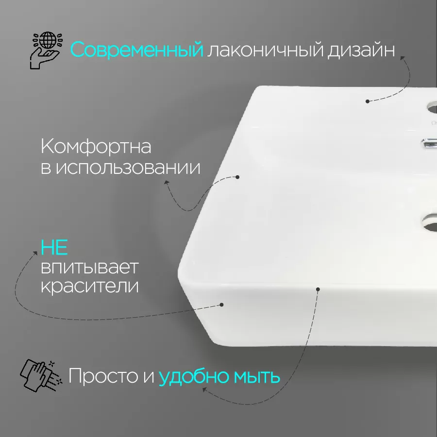 Дополнительное фото №4 Раковина CHIEZZA Eliavita 59 (CH5268ELI) 590*420*125