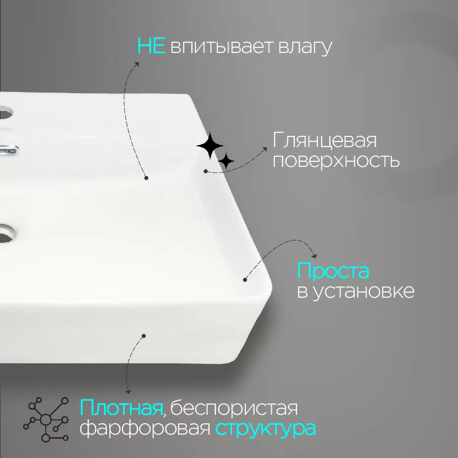 Дополнительное фото №5 Раковина CHIEZZA Eliavita 59 (CH5268ELI) 590*420*125