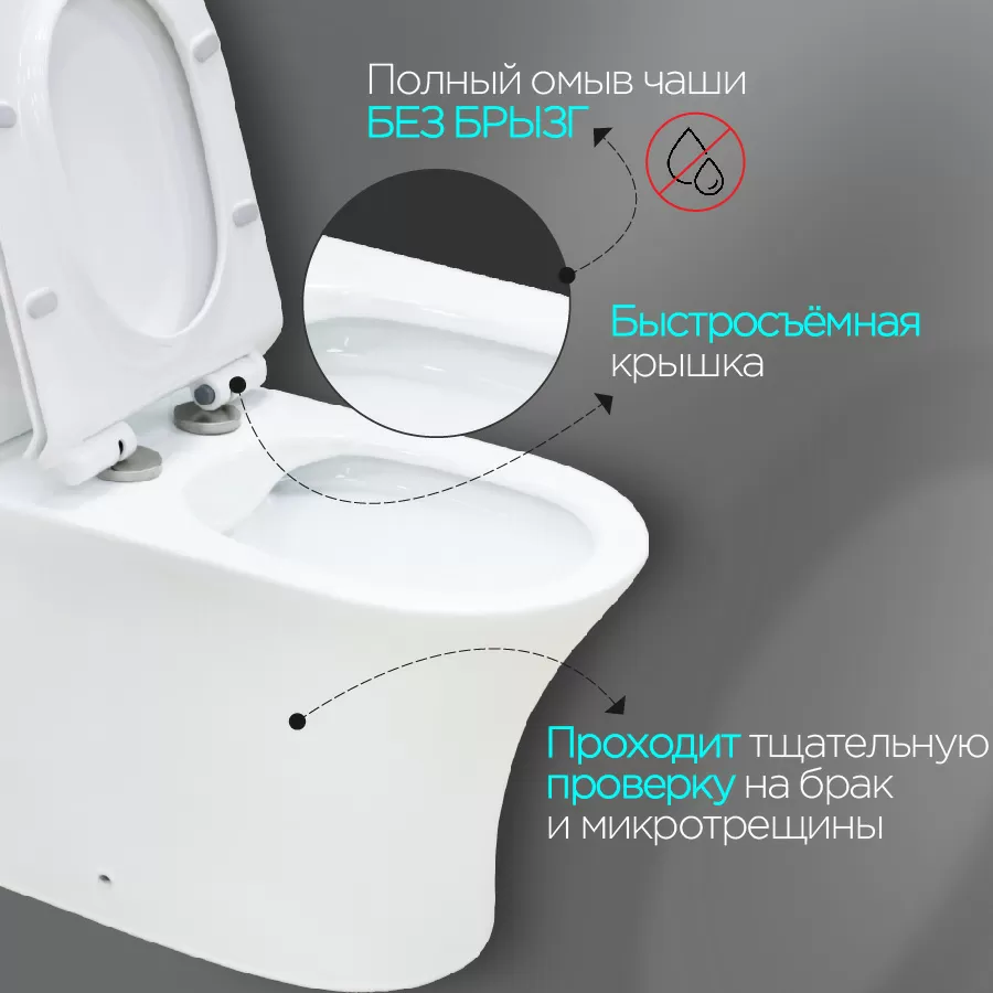 Дополнительное фото №2 Унитаз-компакт безободковый CHIEZZA ATALORA с сиденьем