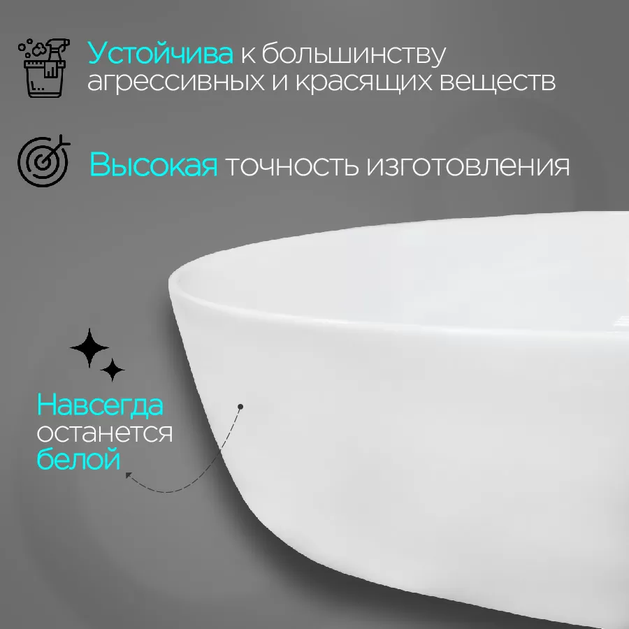 Дополнительное фото №4 Раковина CHIEZZA Bonivera 60 (CH5599BON) 600*400*135