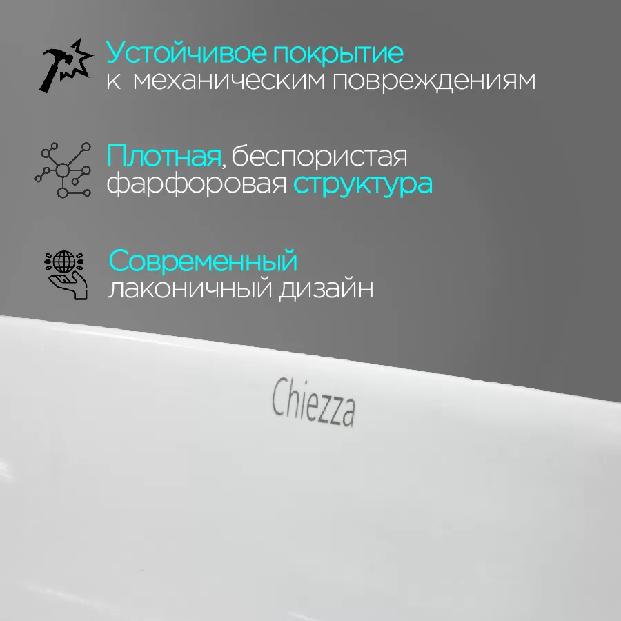 Дополнительное фото №5 Раковина CHIEZZA Bonivera 60 (CH5599BON) 600*400*135