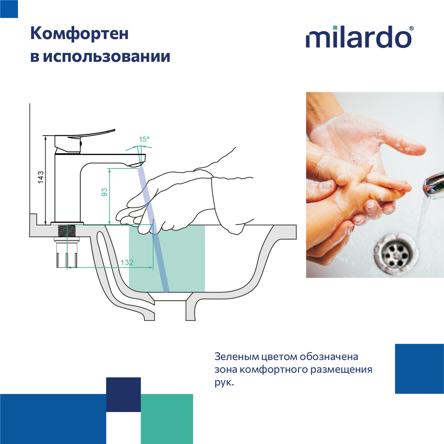 Дополнительное фото №6 DEMI Cмеситель для умывальника, хром глянец DEMSB00M01 (MILARDO)