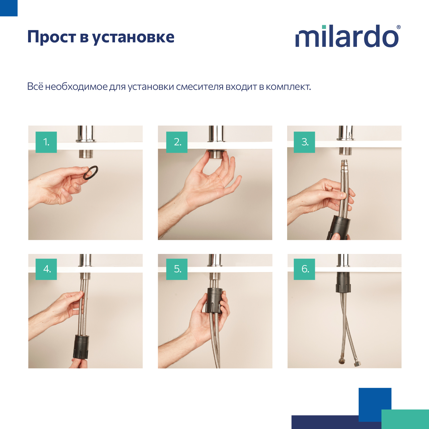 Дополнительное фото №7 Cмеситель для раковины Milardo Demi, хром