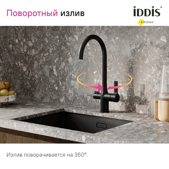 Дополнительное фото №9 Смеситель для кухни Iddis PURBLFJi05 черный матовый с каналом для питьевой воды