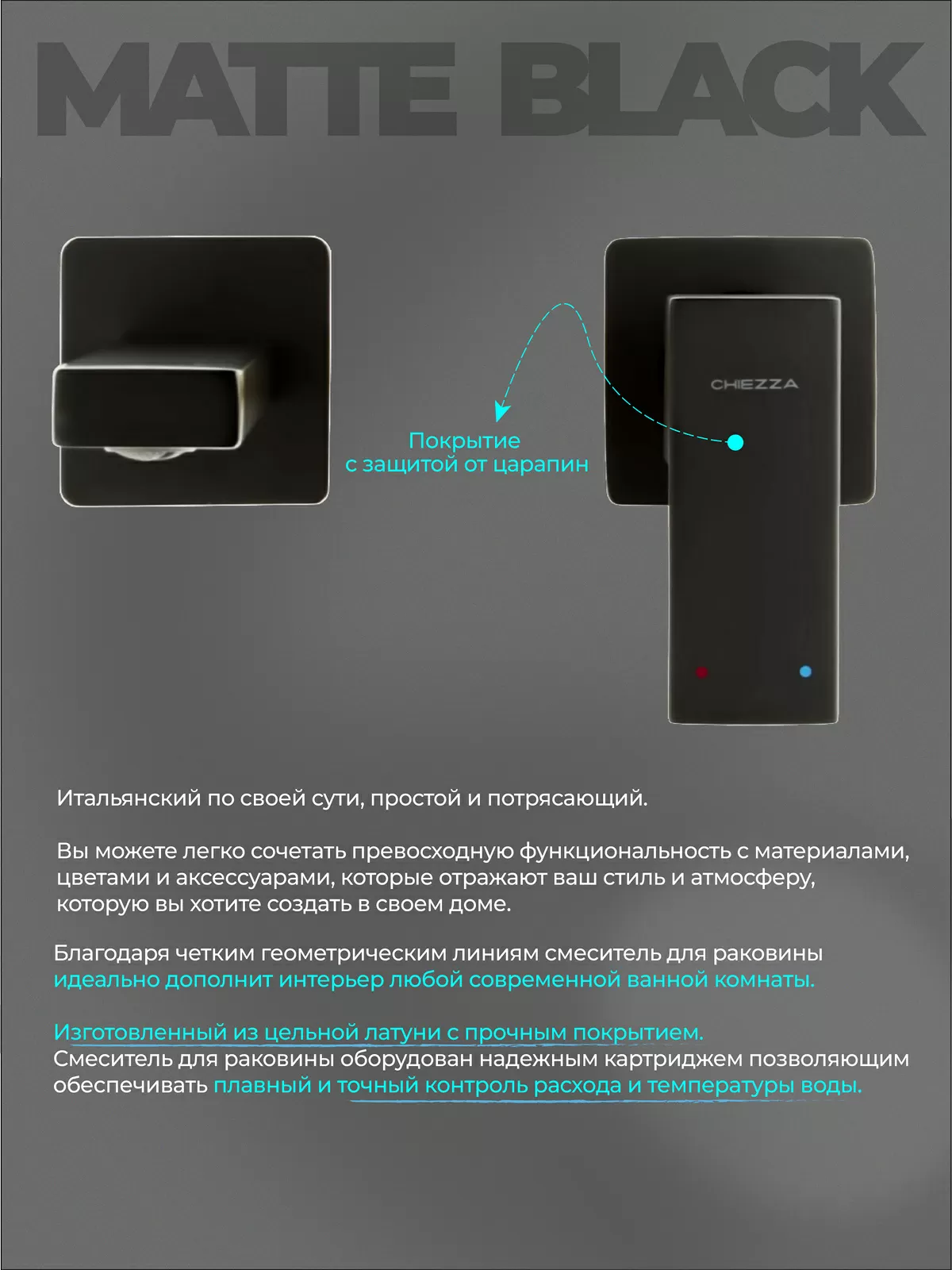 Дополнительное фото №4 Встраиваемый смеситель для раковины CHIEZZA Bonivera Matt black