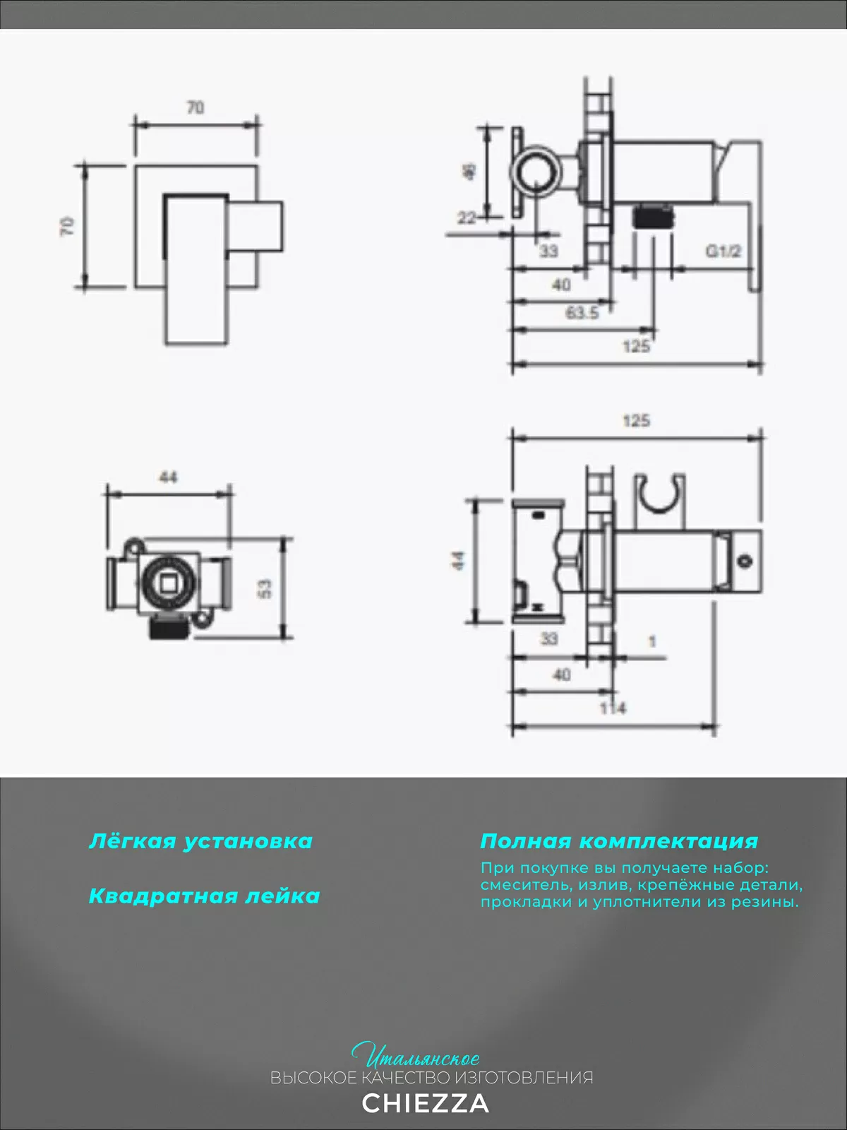 Дополнительное фото №4 Смеситель гигиенический Chiezza Bonivera, хром 