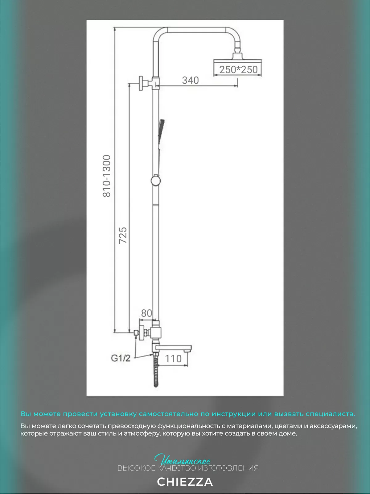 Дополнительное фото №4 Душевая система Chiezza Bonivera с термостатом, черный матовый