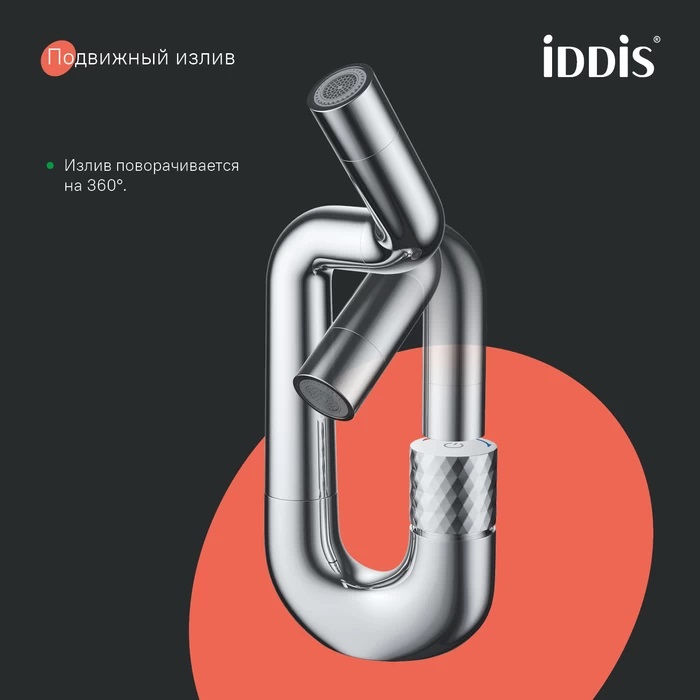 Дополнительное фото №6 Смеситель для умывальника Iddis Twist, хром