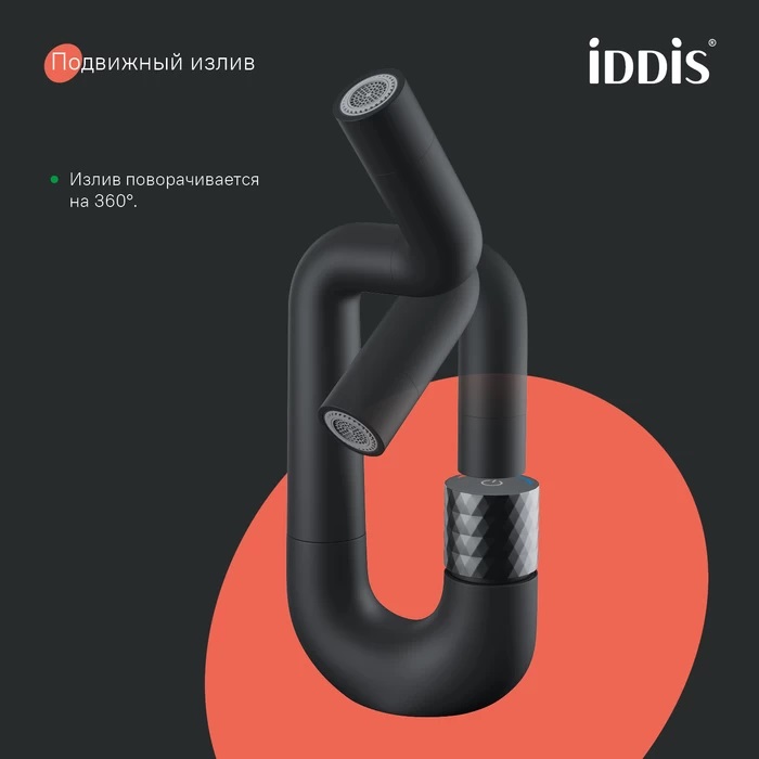Дополнительное фото №11 Смеситель для раковины Iddis Twist, черный матовый