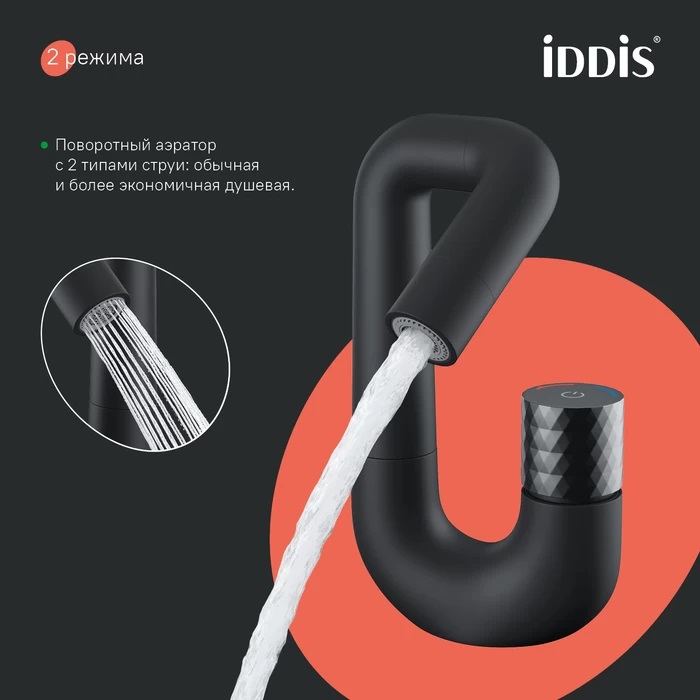 Дополнительное фото №7 Смеситель для раковины Iddis Twist, черный матовый