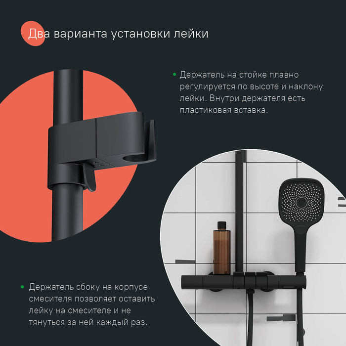 Дополнительное фото №11 Душевая система с тропическим душем Iddis SpaHome SPHBLTKi06 термостат, черный матовый