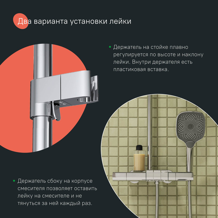 Дополнительное фото №16 Душевая система с тропическим душем Iddis SpaHome SPHSBTKi06 термостат, хром