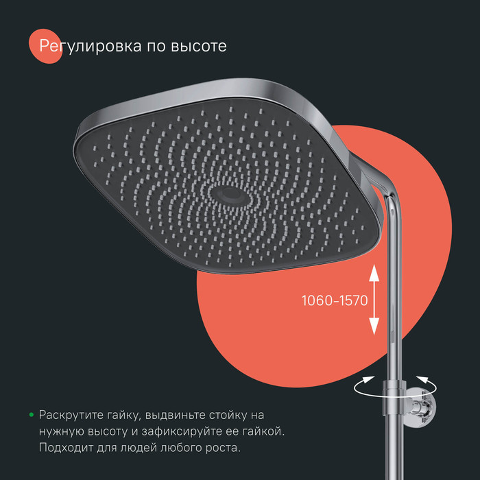 Дополнительное фото №4 Душевая система с тропическим душем Iddis SpaHome SPHSBTKi06 термостат, хром