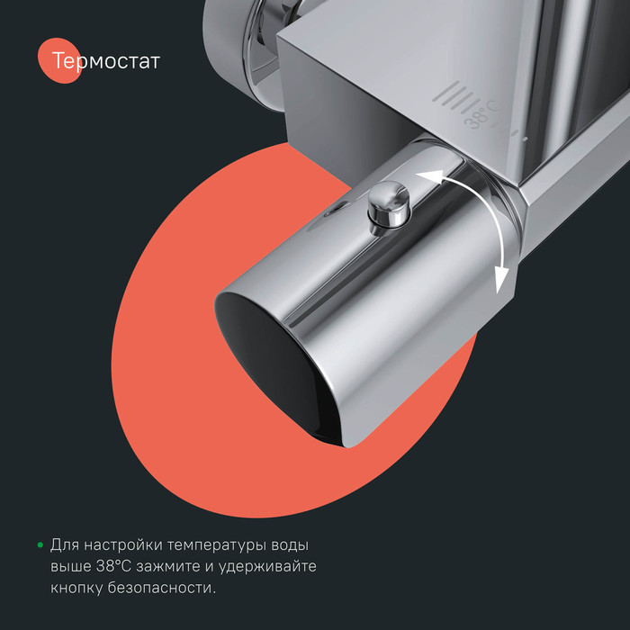 Дополнительное фото №2 Душевая система с тропическим душем Iddis SpaHome SPHSBTKi06 термостат, хром