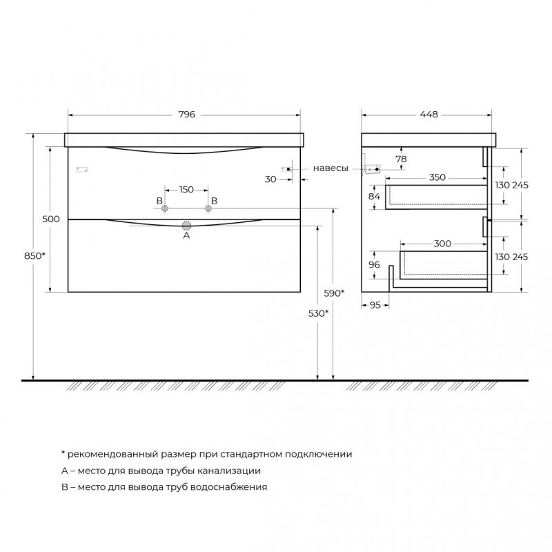 Дополнительное фото №1 Тумба Belbagno Marino 80*45*55 Nero Lucido с раковиной MR-PR