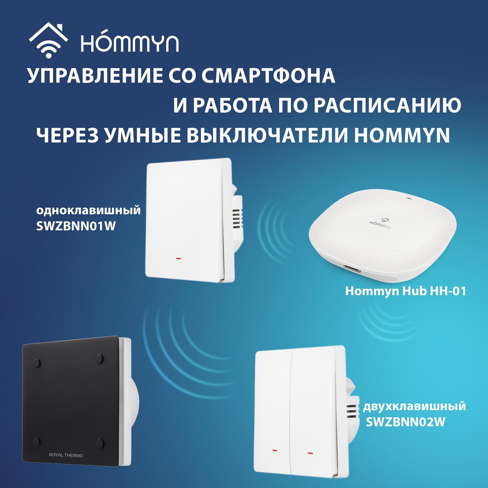 Дополнительное фото №9 Вентилятор вытяжной Royal Thermo Calipso RAFC 100 black