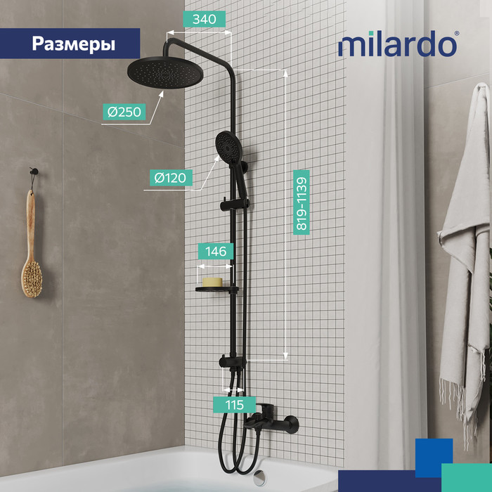Дополнительное фото №4 Душевой гарнитур с тропической лейкой Milardo Ideal Spa, черный матовы
