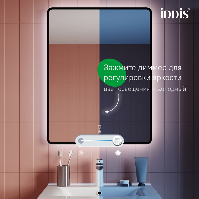 Дополнительное фото №1 Зеркало Iddis Cloud 60 с подсветкой и подогревом 600x800x30