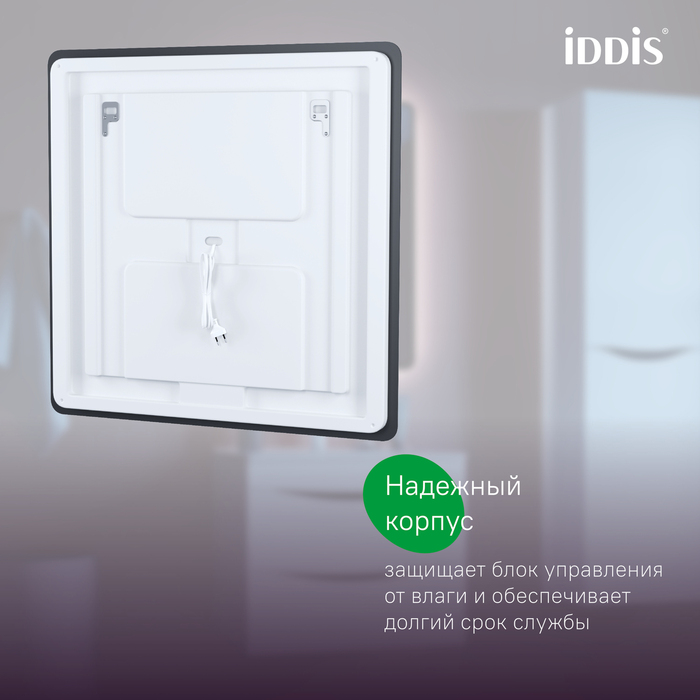 Дополнительное фото №6 Зеркало Iddis Cloud 60 с подсветкой и подогревом 600x800x30