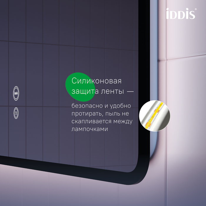 Дополнительное фото №7 Зеркало Iddis Cloud 60 с подсветкой и подогревом 600x800x30