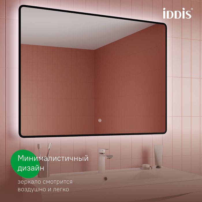 Дополнительное фото №2 Зеркало Iddis Cloud 80 с подсветкой 1000x800x30