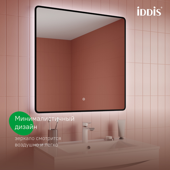 Дополнительное фото №1 Зеркало Iddis Cloud 80 с подсветкой 800x800x30
