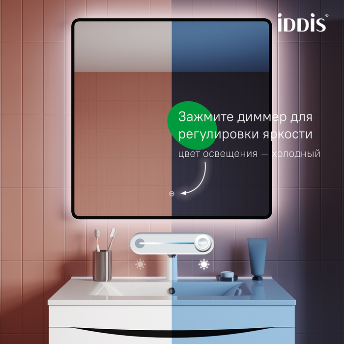 Дополнительное фото №2 Зеркало Iddis Cloud 80 с подсветкой 800x800x30