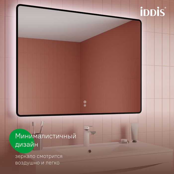 Дополнительное фото №2 Зеркало Iddis Cloud 80 с подсветкой и подогревом 1000x800x30